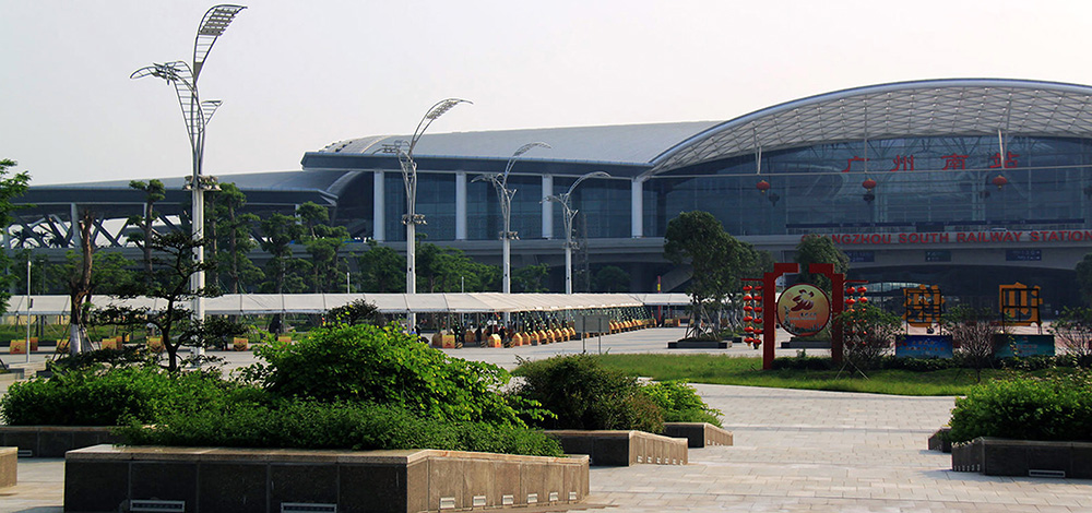 廣州鐵路新客站地區公共綠化和廣場景觀工程